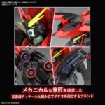 Full Mechanics Gat-X370 Raider Gundam - Bandai – Image 3