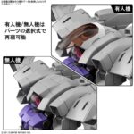 HG 12 Brady Fox - Bandai – Image 5