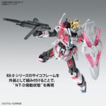 MG Mobile Suit BX-9/C Narrative Gundam C-Packs Ver.Ka - Bandai – Image 4