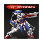 RG 37 God Gundam - Bandai – Image 2