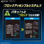 46 Forestieri 01 eEXM-S01U 1/144 - 30 Minute Missions - Bandai – Image 8