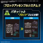 47 Forestieri 02 eEXM-S02M 1/144 - 30 Minute Missions - Bandai – Image 8