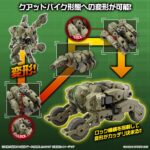 50 Volpanova Quad Bike Ver. bEXM-33QB - 30 Minute Missions - Bandai – Image 5
