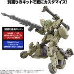50 Volpanova Quad Bike Ver. bEXM-33QB - 30 Minute Missions - Bandai – Image 7