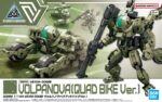 50 Volpanova Quad Bike Ver. bEXM-33QB - 30 Minute Missions - Bandai – Image 9