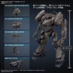 Armored Core VI Fires of Rubicon RaD CC-2000 Orbiter - 30 Minutes Mission - Bandai – Image 4