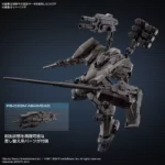 Armored Core VI Fires of Rubicon RaD CC-2000 Orbiter - 30 Minutes Mission - Bandai – Image 7