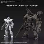 Armored Core VI Fires of Rubicon RaD CC-2000 Orbiter - 30 Minutes Mission - Bandai – Image 12