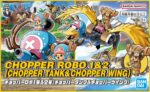 Chopper Robo 1&2 Tank & Wing - One Piece - Bandai – Image 3
