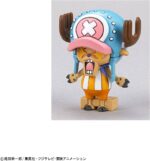 Chopper Robo 1&2 Tank & Wing - One Piece - Bandai – Image 13