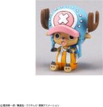 Chopper Robo 1&2 Tank & Wing - One Piece - Bandai – Image 15