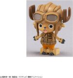 Chopper Robo 1&2 Tank & Wing - One Piece - Bandai – Image 16
