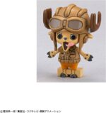 Chopper Robo 1&2 Tank & Wing - One Piece - Bandai – Image 17
