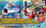 Chopper Robo 3&5 Submarine & Crane - One Piece - Bandai – Image 3