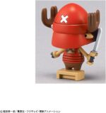 Chopper Robo 3&5 Submarine & Crane - One Piece - Bandai – Image 15