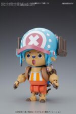 Chopper Robo Super 1 Guard Fortress - One Piece - Bandai – Image 6