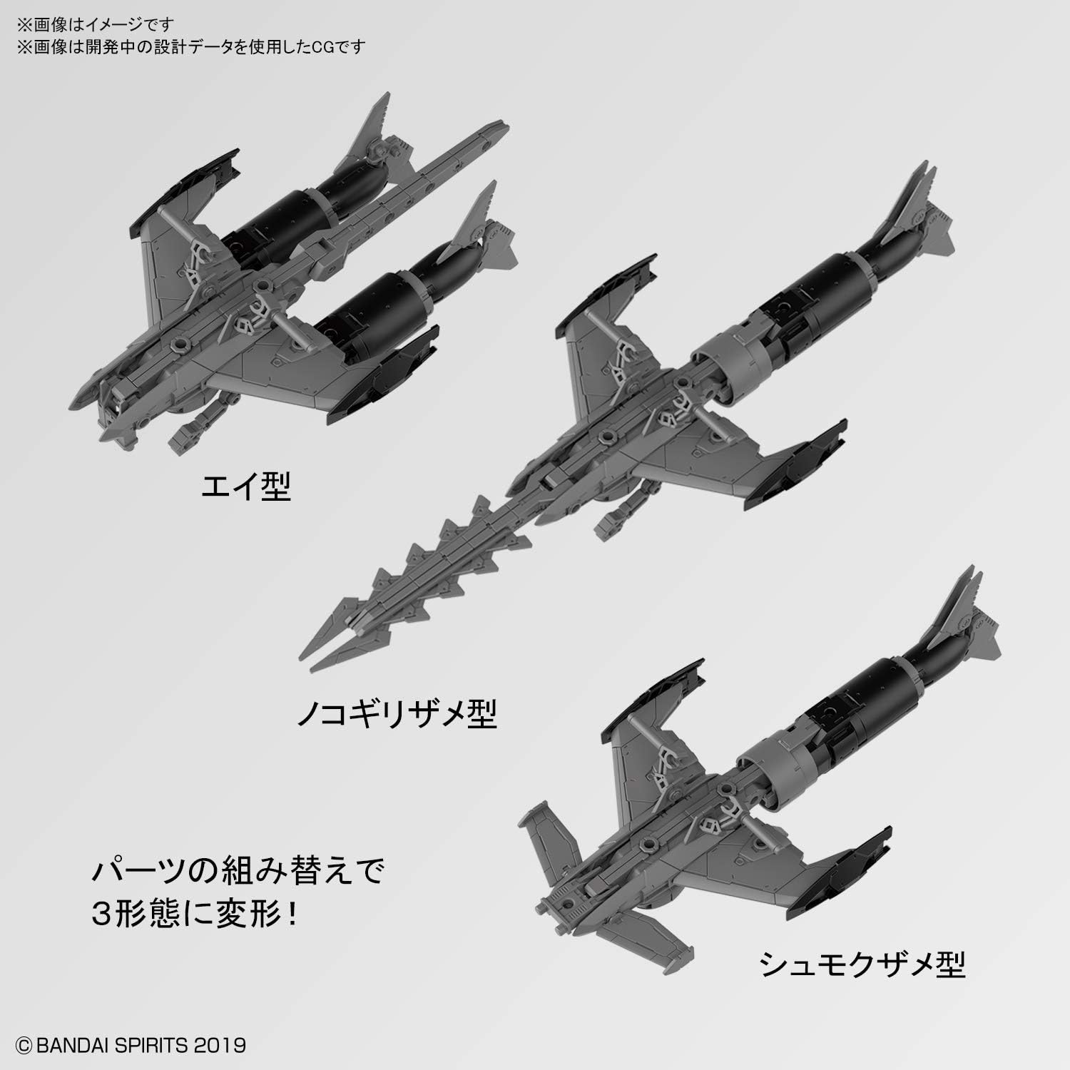 EV-05 Extended Armament Vehicle Attack Submarine Ver. Light Gray 1/144 - 30 Minute Missions - Bandai – Image 4