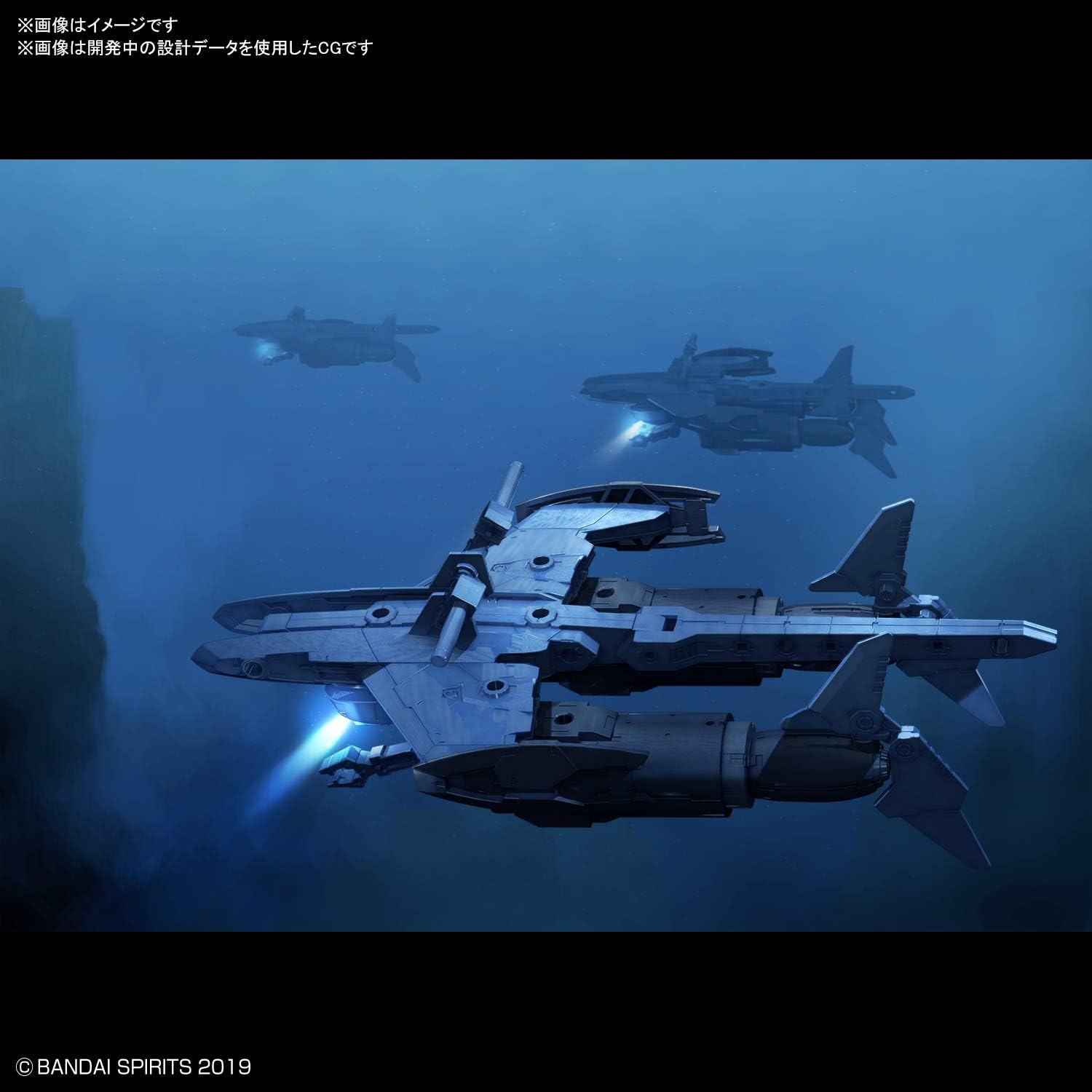 EV-05 Extended Armament Vehicle Attack Submarine Ver. Light Gray 1/144 - 30 Minute Missions - Bandai – Image 9