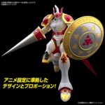 Figure-rise Standard Dukemon / Gallantmon - Digimon - Bandai – Image 4