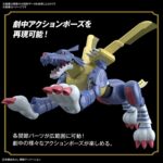 Figure-rise Standard MetalGarurumon - Digimon - Bandai – Image 4