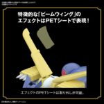 Figure-rise Standard MetalGarurumon - Digimon - Bandai – Image 5