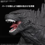 Godzilla 2024 from Godzilla x Kong: The New Empire - Bandai – Image 7