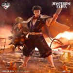 Gyomei Himejima Ichibansho Masterlise Extra - Demon Slayer - Bandai – Image 3