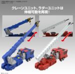 HG Choryujin - GaoGaiGar - Bandai – Image 3