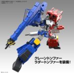 HG Choryujin - GaoGaiGar - Bandai – Image 4
