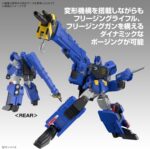 HG Choryujin - GaoGaiGar - Bandai – Image 5