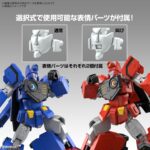 HG Choryujin - GaoGaiGar - Bandai – Image 7