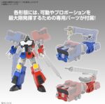 HG Choryujin - GaoGaiGar - Bandai – Image 8