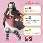 Kamado Nezuko Model Kit - Demon Slayer - Bandai – Image 6
