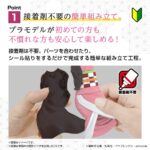 Kamado Nezuko Model Kit - Demon Slayer - Bandai – Image 8