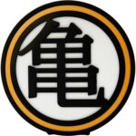 Lampe Kame Symbol - Dragon Ball - ABYstyle