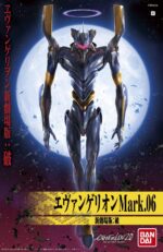 Maquette Evangelion Mark 06 - Evangelion - Bandai – Image 6