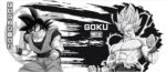 Mug 320 ml Goku N&B - Dragon Ball Z - ABYstyle – Image 3