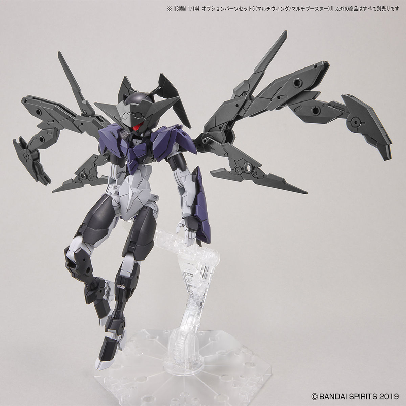 w-12 Option Parts Set 5 Multi Wing/Multi Booster 1/144 - 30 Minute Missions - Bandai – Image 5