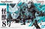 Figure-Rise Kaiju No. 8 - Bandai – Image 12