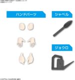 Figure-Rise Miorine Rembran - Bandai – Image 7