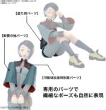 Figure-Rise Nika Nanaura - Bandai – Image 7