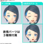 Figure-Rise Nika Nanaura - Bandai – Image 8