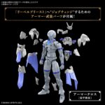 Liber Priest 30 MF 05 - 30 Minutes Fantasy - Bandai – Image 5