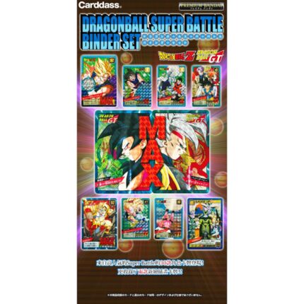 Dragon Ball Super Battle Binder Set - Manga Story