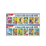 Dragon Ball Super Battle - Premium Set Vol. 3 – Image 3